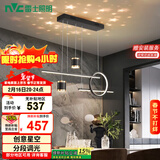 雷士（NVC）餐厅吊灯LED现代简约北欧轻奢黑金餐桌带筒灯长条WHDD40D/G-01