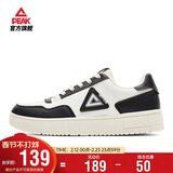 匹克板鞋男空军一号冬季低帮休闲鞋潮流软底小白鞋百搭运动鞋DB310127