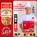 努觅鲜 罗定肥四鱼腐 广东特产皱纱鱼腐火锅食材配菜送礼佳品老广味道 礼盒装(2斤)