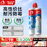 雨虹防水美缝剂防水防霉易擦洗瓷砖填缝剂十大品牌美缝胶地砖墙砖勾缝剂 【性价比之选】瓷小美-贵族银 400g