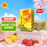 维他奶维他锡兰风味柠檬味茶饮料250ml*24盒 甄选锡兰红茶 开学季