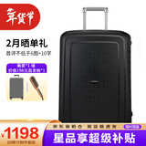 新秀丽（Samsonite）欧洲进口时尚纯色卡扣拉杆箱男女旅行行李箱10U 黑色25英寸 现货速达