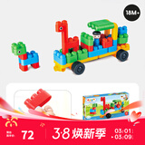Hape polym积木 柔性进口大颗粒拼插男女小孩玩具儿童节礼物 动物园管理车套（40颗粒）18M-3Y