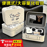 八海鸟可爱化妆包女小众随身手提箱大容量带镜子化妆箱便携式旅行收纳包