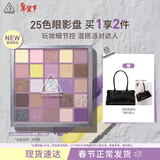 3ce25色眼影#LAVENDER UNFOLD柠紫盘多色玩妆生日礼物情人节