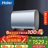 海尔（Haier）国家补贴双胆扁桶电热水器60升 BK1SE 双2200W黄金功率速热一级能效节能 家用储水式镁棒免换