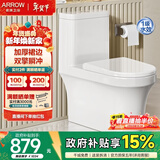 箭牌（ARROW）卫浴大冲力喷射虹吸式防臭节水马桶家用缓降盖板连体抽水坐便器 镇店款/豪华加厚/旋涡冲水/ 1185U 400mm