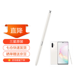三星（SAMSUNG）note10+ 5G 原装手写笔 蓝牙触控笔note10 S PEN悬浮操作