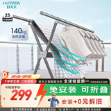 好太太（Hotata）晾衣架落地铝合金阳台家用伸缩晾衣杆折叠晒衣服架D-2125