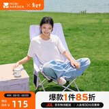 牧高笛（MOBIGARDEN）高背月亮椅可调节 户外露营野餐钓鱼折叠椅 NX25665002 薰衣草紫