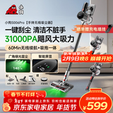 小狗吸尘器家用大吸力吸拖一体无线手持绿光显尘长续大功率干吸湿拖吸尘拖地机宠物毛发清洁 S006 PRO