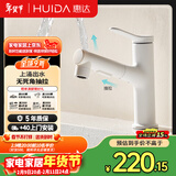 惠达（HUIDA）水龙头万向旋转四档出水 陶瓷阀芯卫生间家用 KS7-A(哑白)