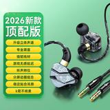 智国者【环绕立体声道 |专业调音】电脑耳机入耳式带麦克风二合一台式机笔记本双孔插头耳麦圆头游戏专用