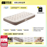 探险者（TAN XIAN ZHE）充气床垫打地铺户外帐篷充气垫自动充气床垫单人充气床双人气垫床 【单人加宽】植绒充气床无泵