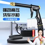 漫德莱伸缩水管洗车高压水枪家用软管水管刷车洗地浇花浇水神器7.5m套装