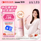 Inne因你美好钙液体钙片 柠檬酸钙维生素d3K2 孕妇补钙备孕哺乳期21条
