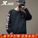特步（XTEP） 卫衣男装套头t恤衫春季休闲运动服饰男士保暖打底宽松大码跑步服 黑白-spirit圆领-不加绒 M /170 -现货速发