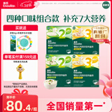 英氏（Engnice） 婴幼儿23阶营养面条组合200g*4 辅食宝宝早餐线面 采销真验厂