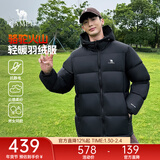 骆驼火山羽绒服男冬新款加厚连帽保暖面包服女城市轻户外 黑色 男女同款,7674B 3XL