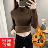 秋冬加绒毛衣女加厚一体绒内搭大码半高领套头打底针织衫保暖上衣 咖啡色【中领款】  【加厚一体绒】 L 105-115斤