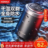 康佳（KONKA）剃须刀电动迷你便携款刮胡刀礼盒款可水洗小钢炮实用生日礼物送年会奖品年货礼物年货情人节礼物