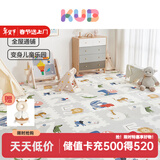 可优比（KUB）宝宝爬行垫拼接拼图加厚婴儿爬爬垫客厅儿童泡沫地垫家用 森林派对丨12片【大户型推荐】 58*58*2cm