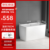 京浴洗拖把池陶瓷长方形拖布池阳台家用大小号迷你墩布池移动卫生 70x40x42cm 加长款