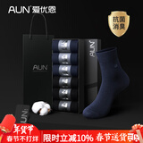 爱优恩（AUN）袜子男士袜子秋冬7A抗菌防臭透气新疆棉男袜中筒纯黑色商务袜四季 高端棉秋冬款-(黑色3藏蓝3) = 6双 均码
