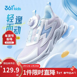 361°童鞋 儿童跑鞋四季男女童3-14岁助推科技旋钮跑鞋 紫34