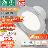 雷士（NVC）LED筒灯开孔75mm嵌入式筒射灯客厅天花灯走廊过道灯背景牛眼灯 铝材Ra90-砂银6W暖白-孔75-85mm