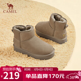 骆驼（CAMEL）懒人毛毛鞋雪地靴女反绒增高厚底冬季保暖靴 L23W275056 卡其 40