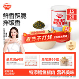 秋田满满 鳕鱼猪肉海苔碎45g 高蛋白拌饭料_享婴儿宝宝儿童辅食食谱