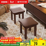 家逸实木小凳子沙发凳几凳客厅换鞋凳简约小板凳办公室脚踏凳