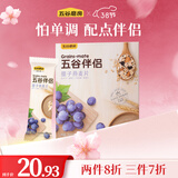 五谷磨房 麦片 提子燕麦五谷伴侣即食燕麦片谷物早餐水果麦片280g