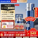 惠尔顿（WHEELTON）前置过滤器自动清洗超15T大通量不锈钢防冻防爆25微米全屋家用净水器滤水器钢盾P0038Ultra