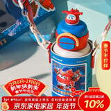 杯具熊（BEDDYBEAR）开口笑双饮盖儿童保温杯带吸管水杯316钢大容量保温壶600ML乐迪