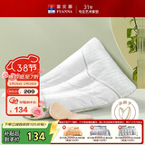 富安娜草本颈椎枕头芯 升级纯棉抗菌枕芯套装一对茶香决明子对枕70*45cm