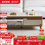 全友家居新中式实木脚抽屉式收纳客厅钢化玻璃茶几电视柜子组合家具 原橡色|茶几