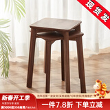 盘柁北美黑胡桃木高凳实木高凳方凳家用凳高板凳客厅实木餐凳可叠放 北美黑胡桃木高凳子【现货】