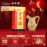 口子窖 小池窖特酿 兼香型白酒 52度 500ml*1瓶 单瓶装 送礼 囤年货
