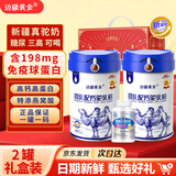 边疆黄金骆驼奶粉330g*2罐新疆正品益生菌无蔗糖中老年成人奶粉年货礼盒