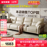 全友家居现代简约科技布沙发小户型客厅家具轻奢高级感家用直排式沙发