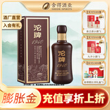 沱牌舍得 沱牌酒 沱牌1940 整箱装 浓香型白酒 纯粮口粮酒送礼中秋 50度 480mL 1瓶 单盒装【1940】