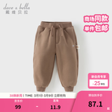 戴维贝拉（DAVE＆BELLA）童装秋冬女童裤子男童加绒裤儿童棉裤冬季运动裤宝宝保暖长裤冬裤 咖啡棕【DB4237140-B】 100 cm（建议身高90-100cm）