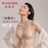 曼妮芬吉赛尔性感蕾丝内衣女软钢圈防下垂收副乳大胸显小显瘦女士文胸