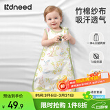 柯斯德尼（kidsneed）婴儿睡袋儿童春夏竹棉纱布无袖背心宝宝睡衣空调房前四后二L码