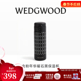 Wedgwood不锈钢保温杯高颜值咖啡杯便携水杯陶瓷涂层茶杯保冷保热随行杯 金粉年华曜石黑保温杯420ml