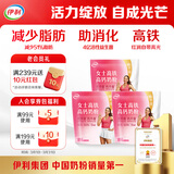 伊利女士高铁高钙奶粉 成人奶粉 高钙高蛋白无蔗糖营养品 叶酸 400g*3
