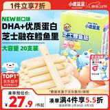 小鹿蓝蓝 无污染海洋鳕鱼肠 芝士味  宝宝零食儿童零食加DHA鳕鱼肉肠 300g