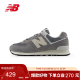 NEW BALANCE运动鞋男鞋女鞋情侣秋冬季潮流百搭休闲鞋574系列U574UL2 36